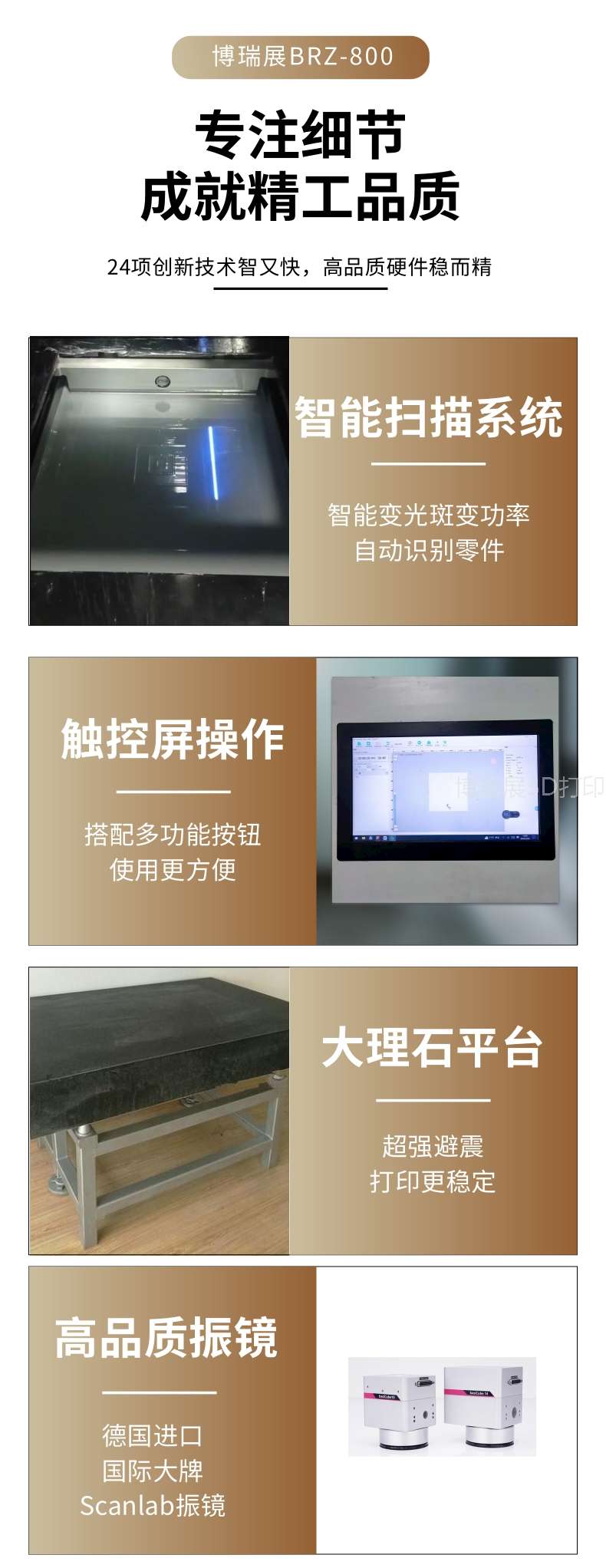 详情页BRZ-400_5@凡科快图.jpg